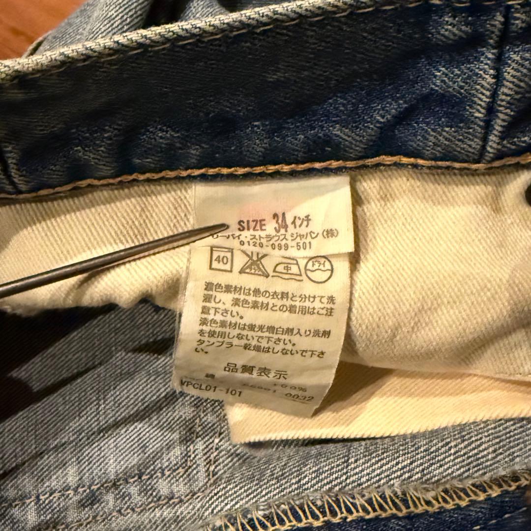 BOROデザインLEVI‘S 501XX 1966 W34鬼ヒゲ！ハチノス