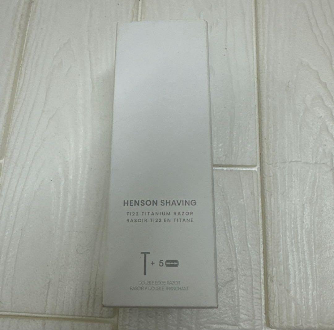 ヘンソンシェービング/Ti22/チタン／ミディアム