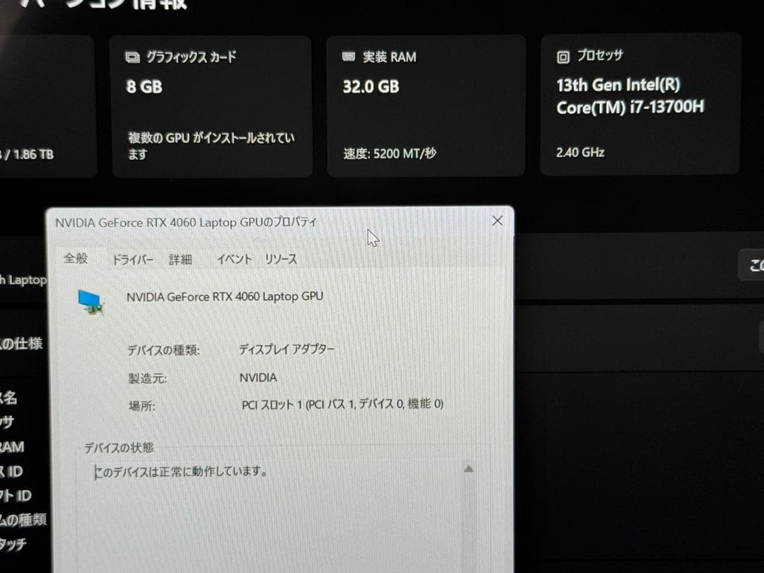 【爆速32GB/2TB】HP ENVY 16 RTX4060搭載クリエイターPC