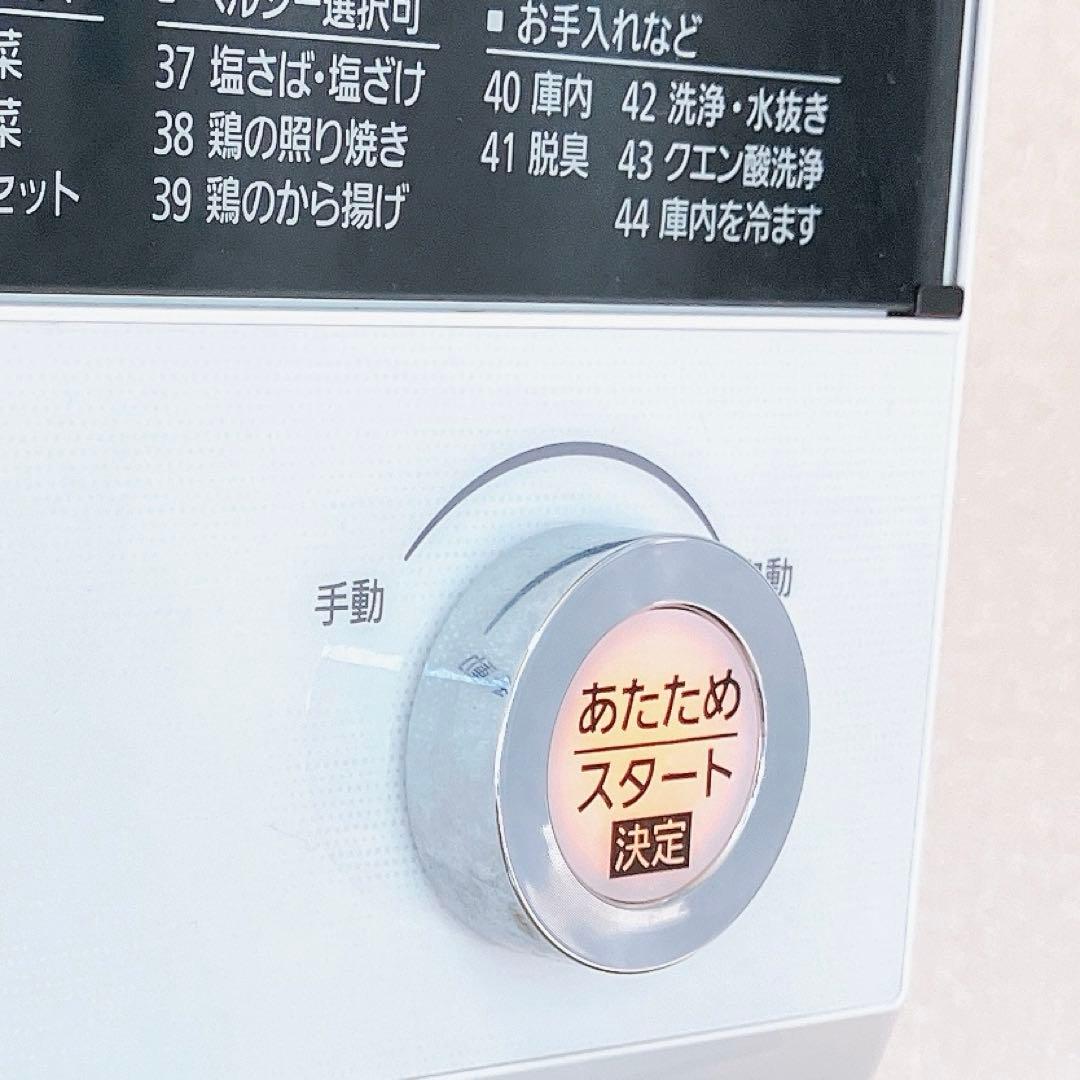 Panasonic スチーム オーブン レンジ ビストロ NE-BS804-W