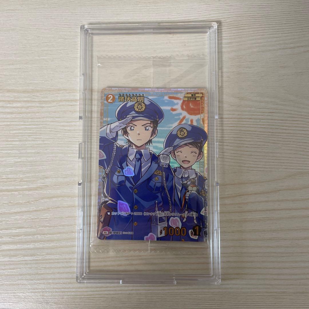 名探偵コナンカードゲーム　諸伏高明　プロモ　チャレンジ戦