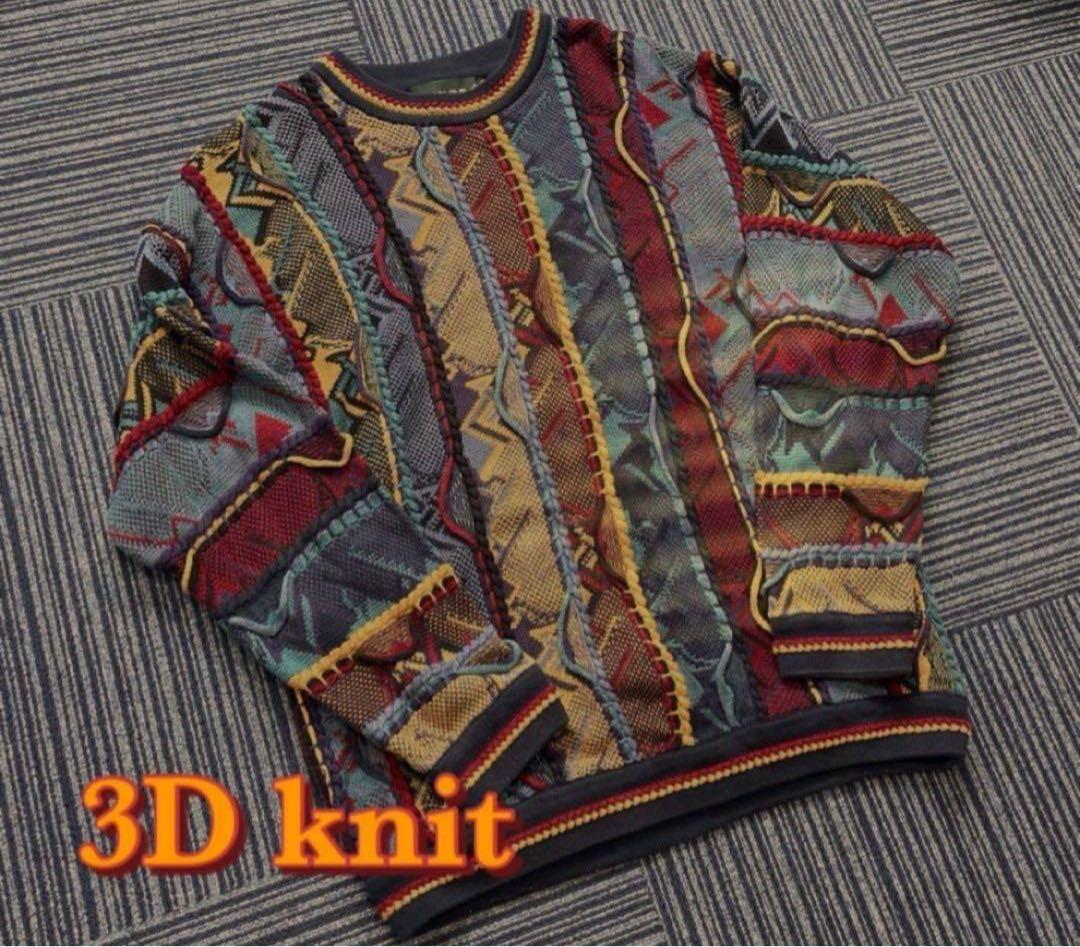 【90's】【最終値下】TUNDRA 3D コットン ニット クレイジーパターン