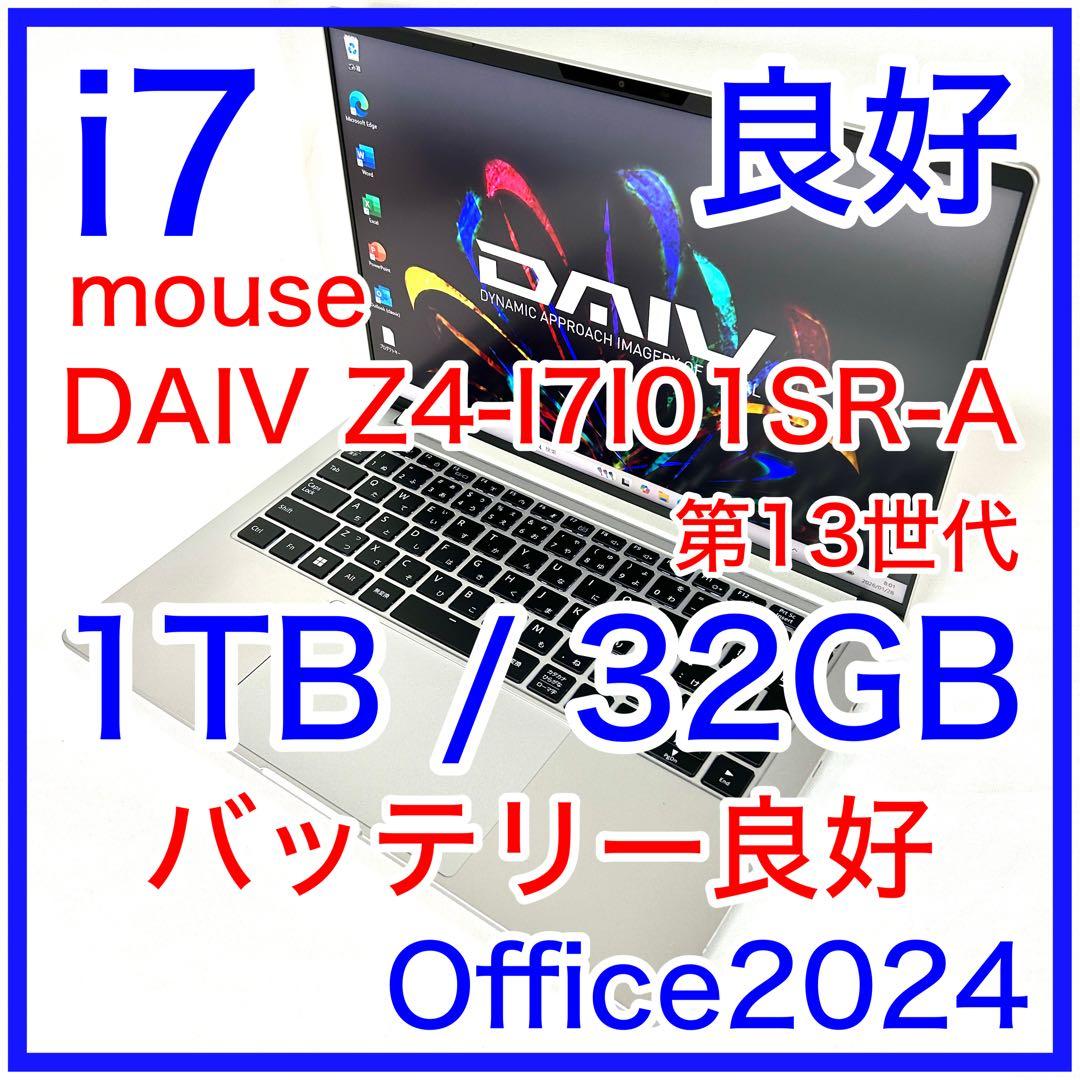 DAIV Z4 I7101SR-A i7 1TB 32GB バッテリー良好 軽量