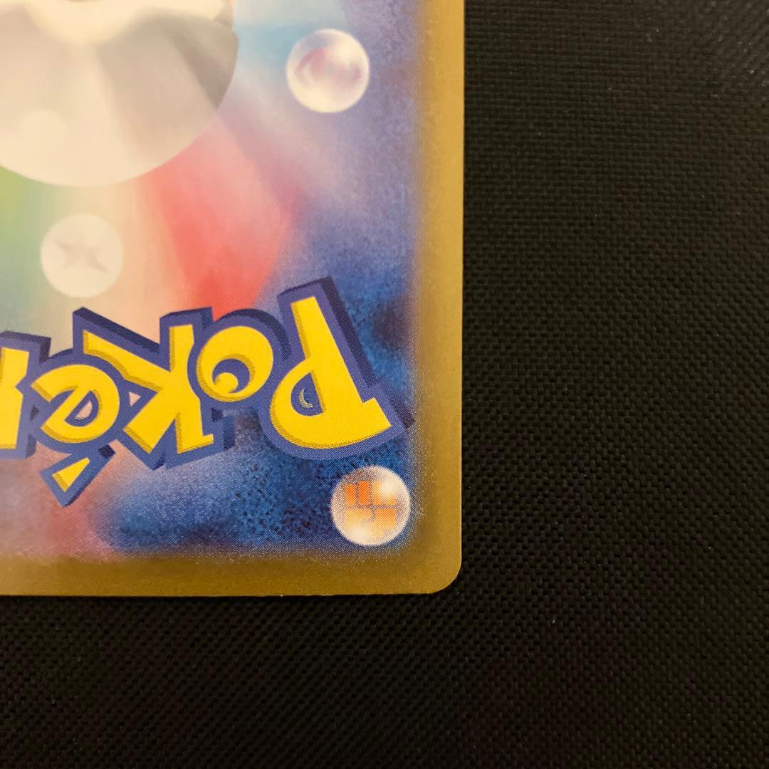 ポケモンカード　リーリエのピッピex sar スタートデッキ100