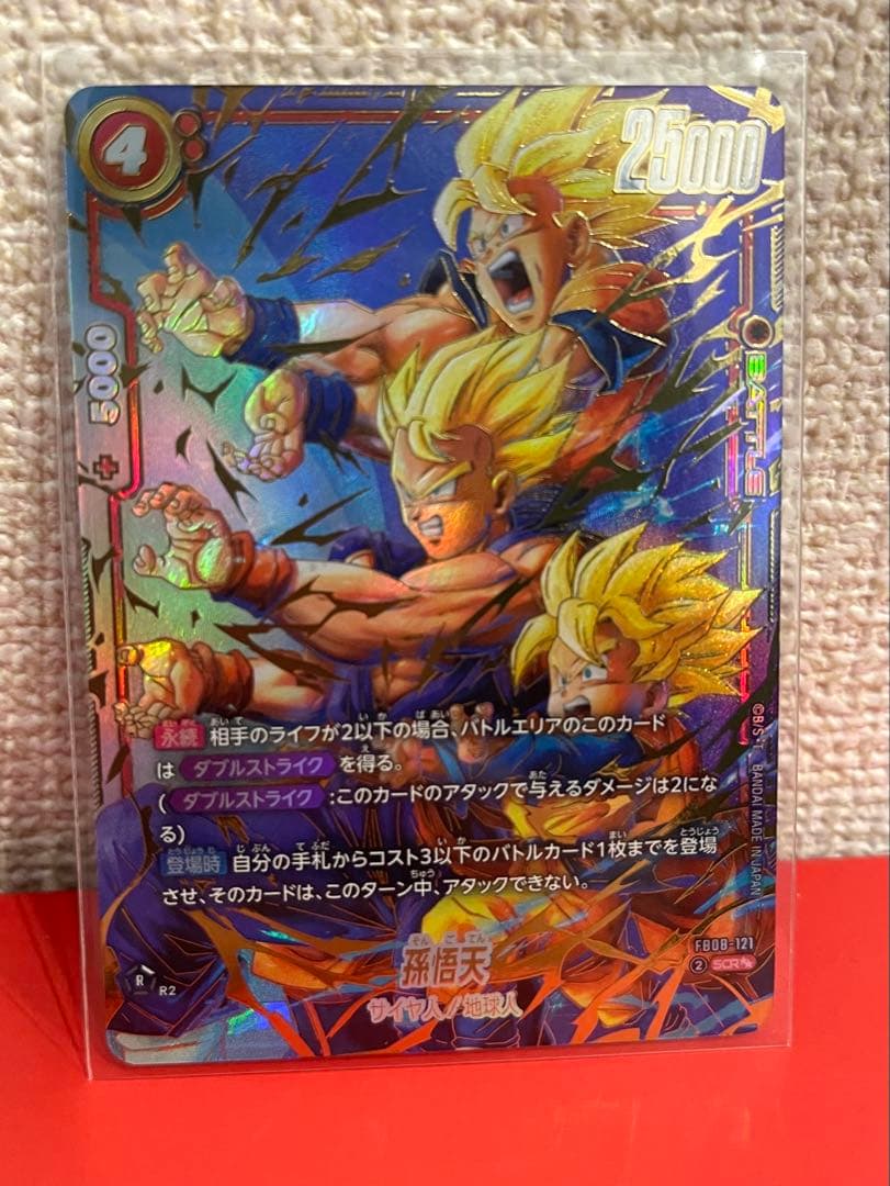 ドラゴンボール孫悟天 SCR★★ スーパーパラレル