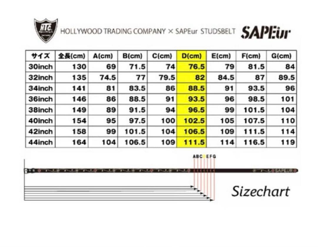 サプール　sapeur htcコラボベルト　38インチ