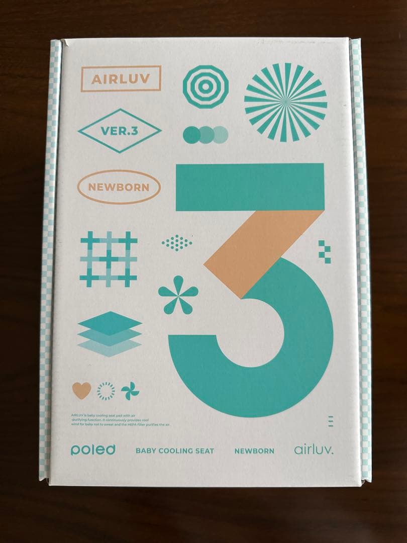 poled airluv 3 OREO ベビーシート　グレージュ