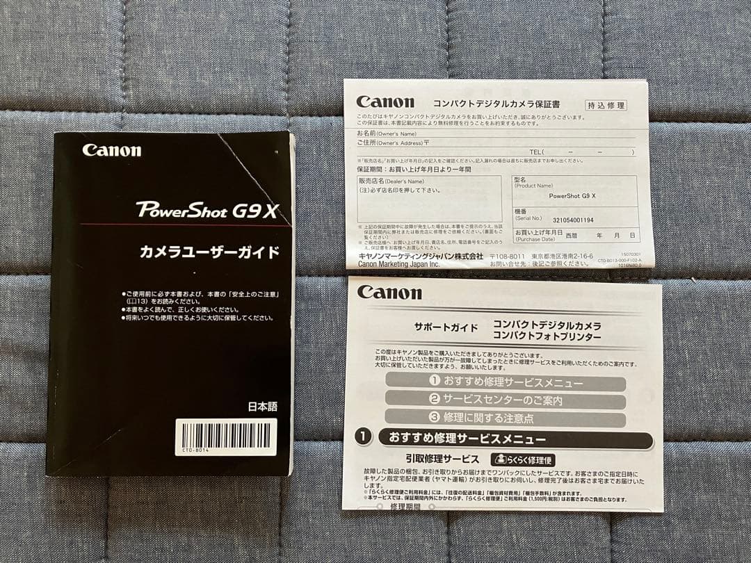 コンパクトデジタルカメラCanon PowerShot G9X
