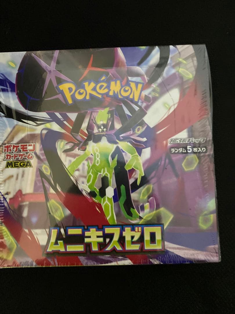 新品未開封　シュリンク付　ポケモンカード　ムニキスゼロ