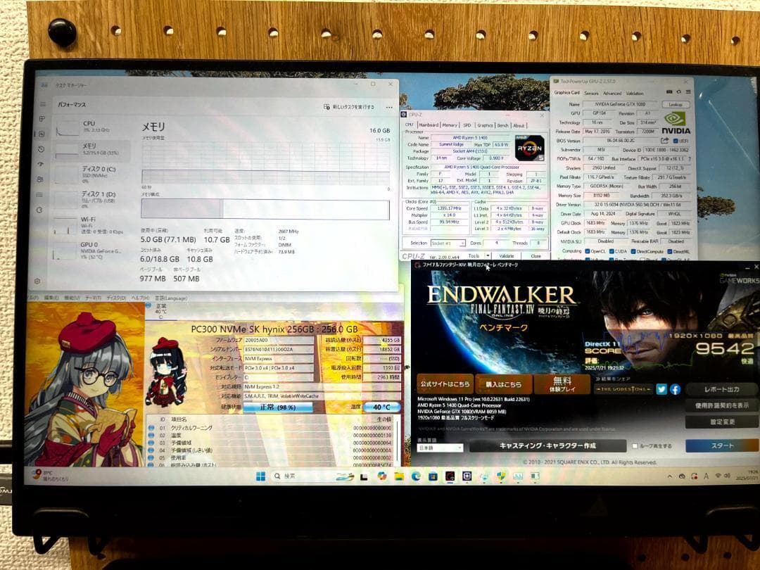 ゲーミングPC Ryzen 5 1400/GTX1080/16GB/256GB