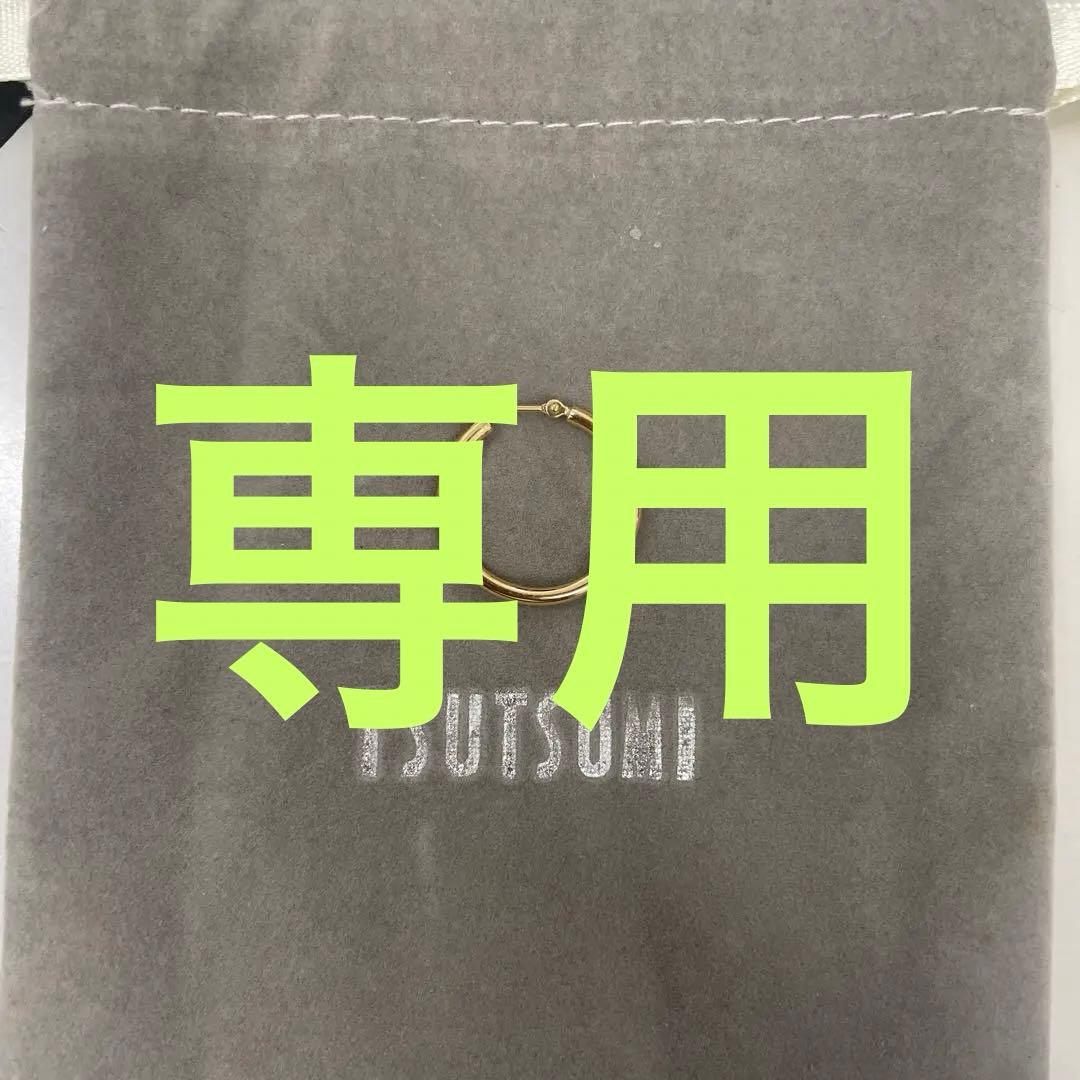 【アボカド】K18YG ゴールド フープピアス TSUTSUMI