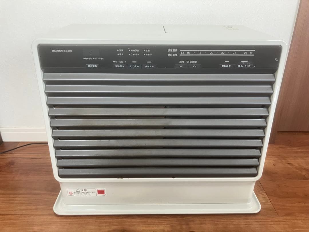 FX-72R2 ブルーヒーター ダイニチ工業