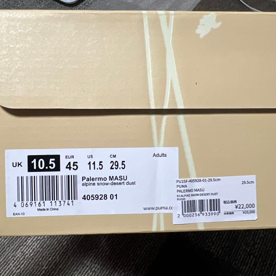 PUMA × MASU PALERMO 29.5cm