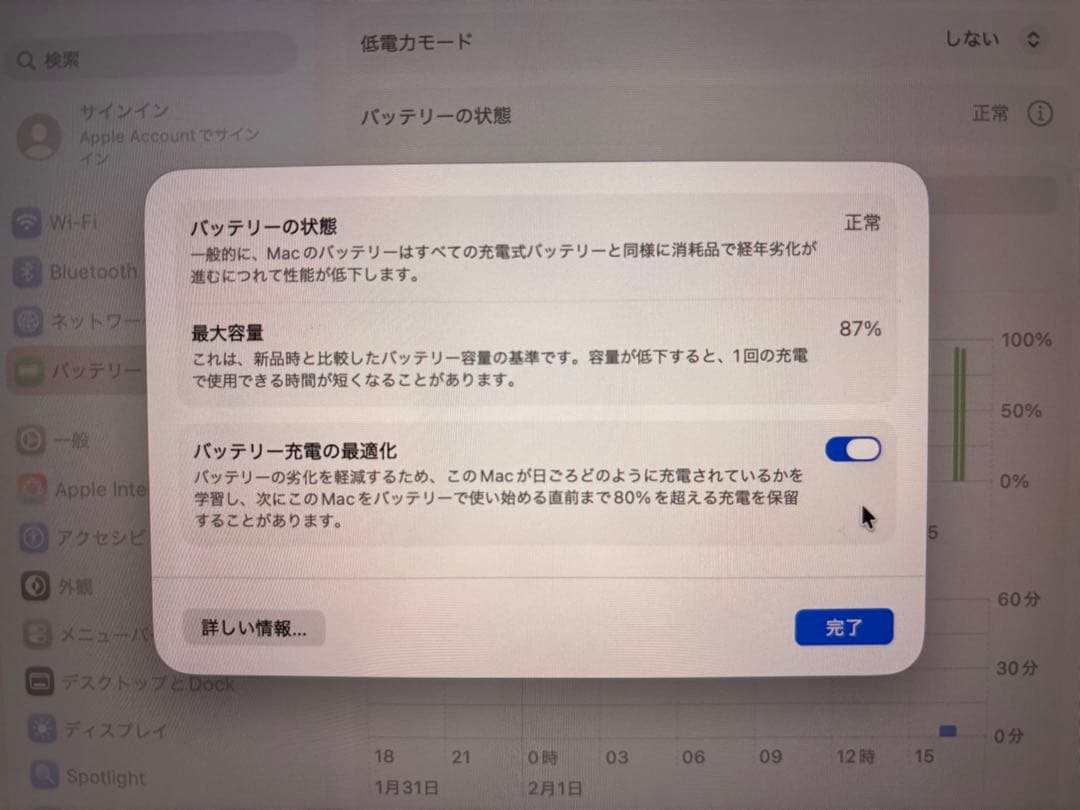 【US配列】MacBook Air M2 8GB/256GB スペースグレイ