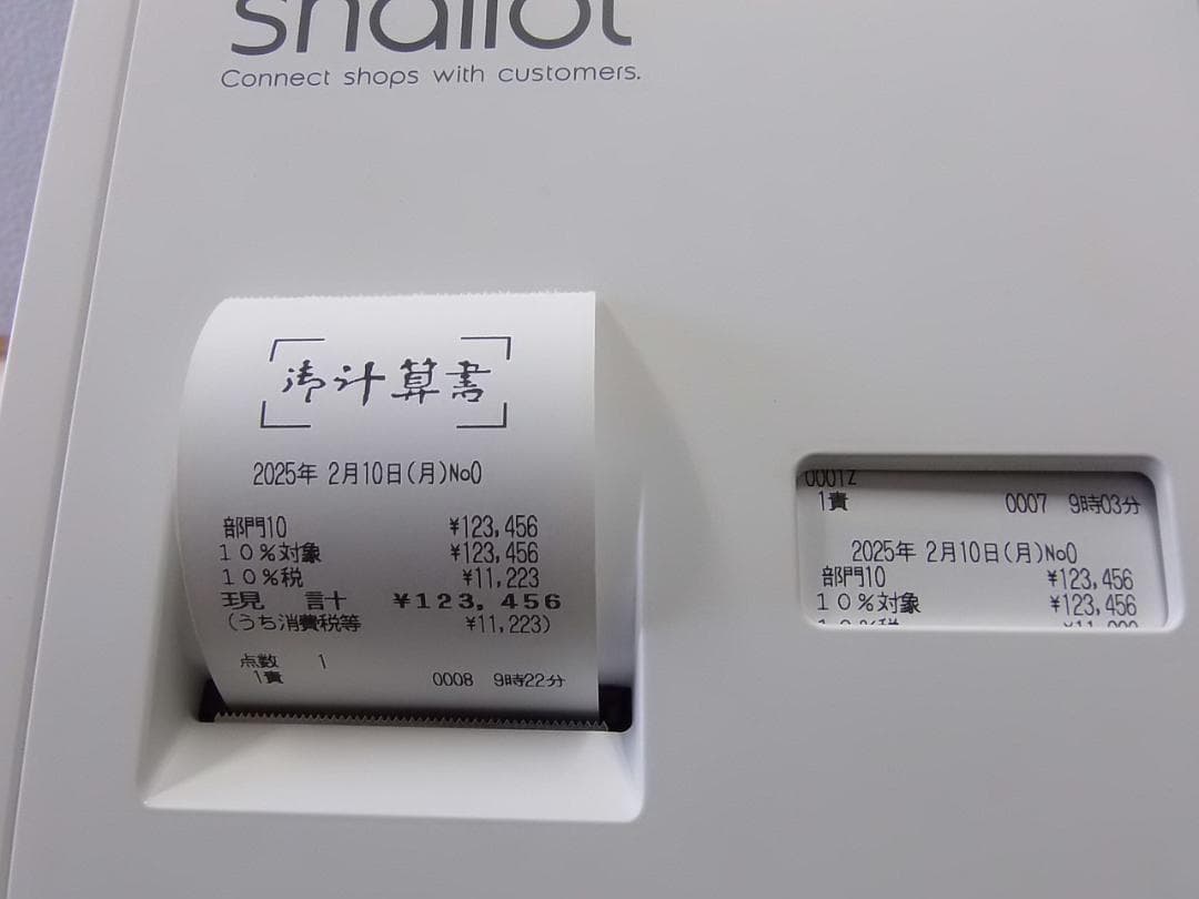 美品22年製210設定無料MA-700物販10部門東芝テックインボイスレジスター