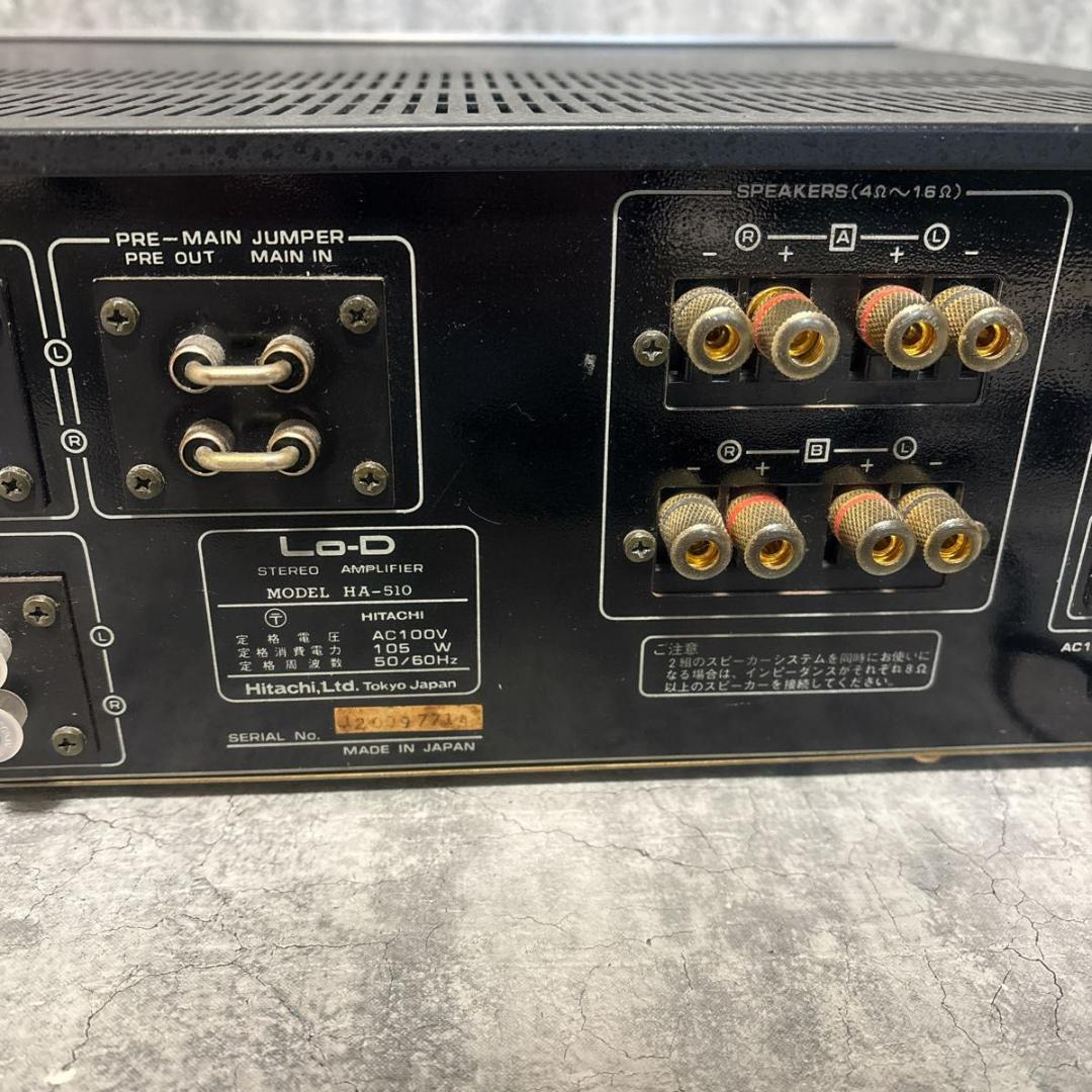 日立 HITACHI Lo-D HA-510 プリメインアンプ 通電確認済