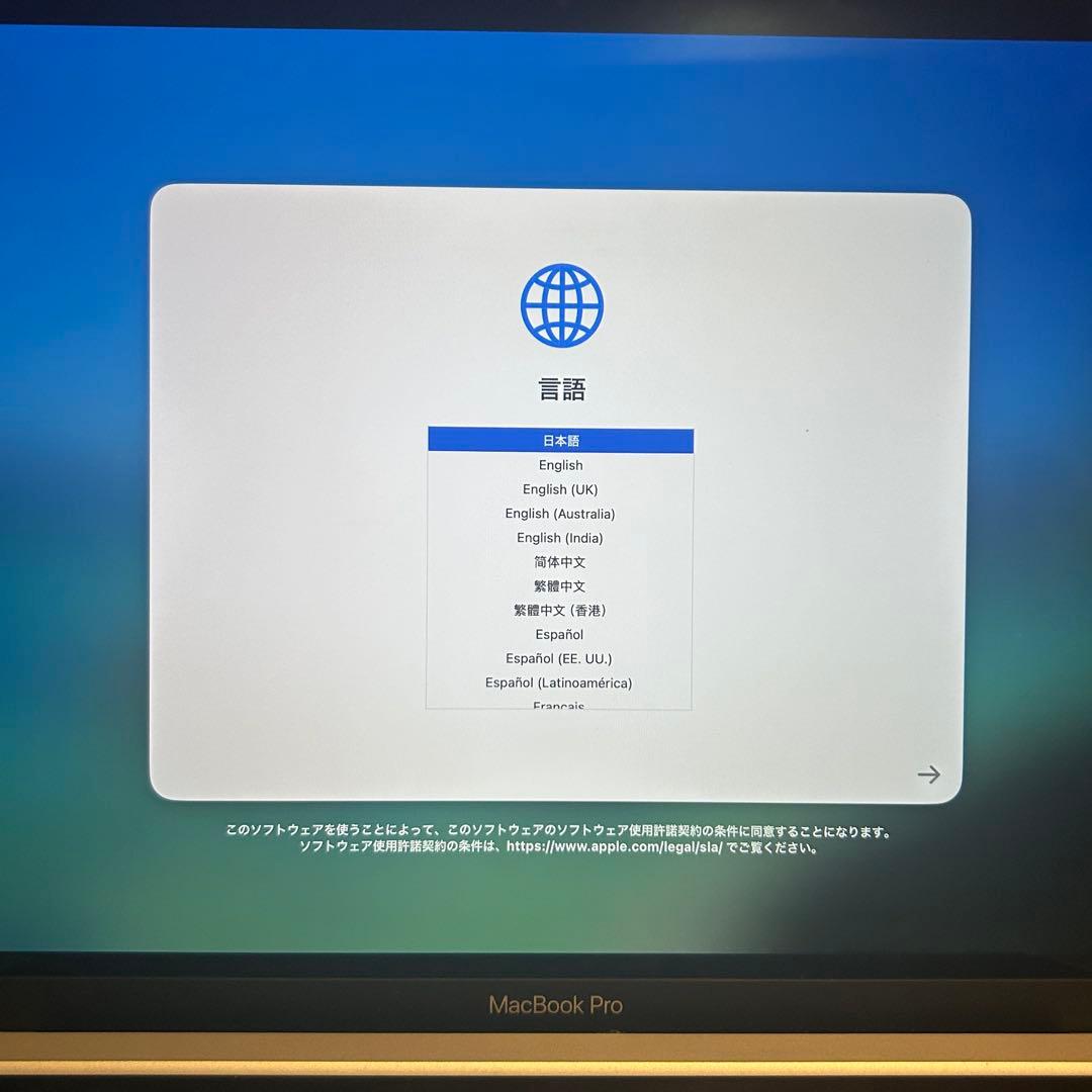 MacBook pro 13インチ 2020＋ Magic Mouseセット