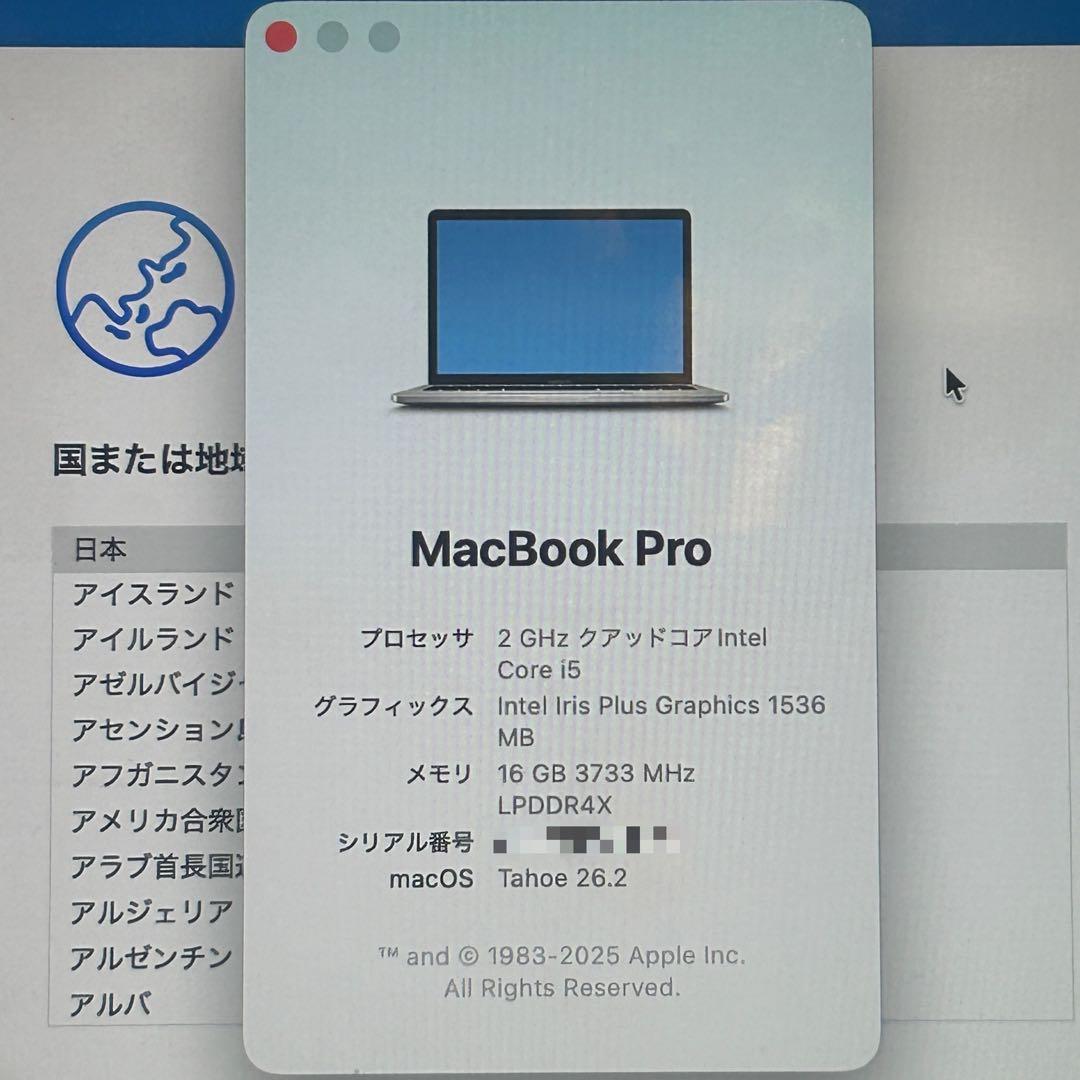 MacBook pro 13インチ 2020＋ Magic Mouseセット
