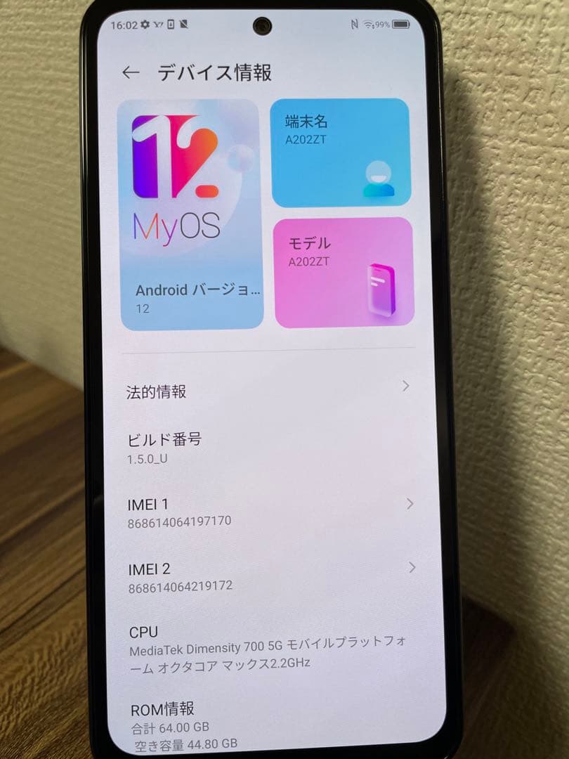 【即日発送】Libero 5G Ⅲ A202ZT ブラック 64GB