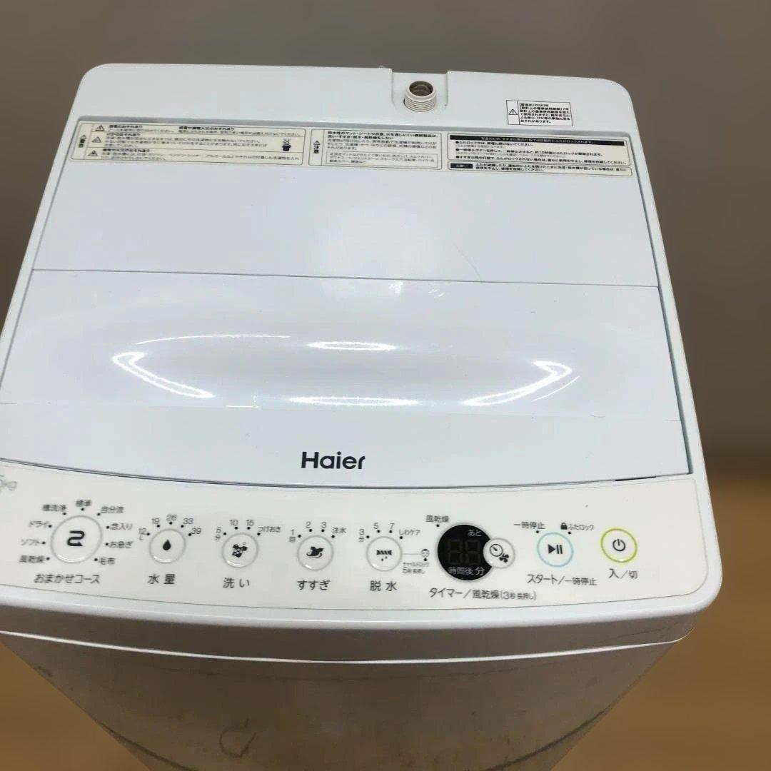 美品 ハイアール 洗濯機 JW-E45CE 4.5kg 2020 88162