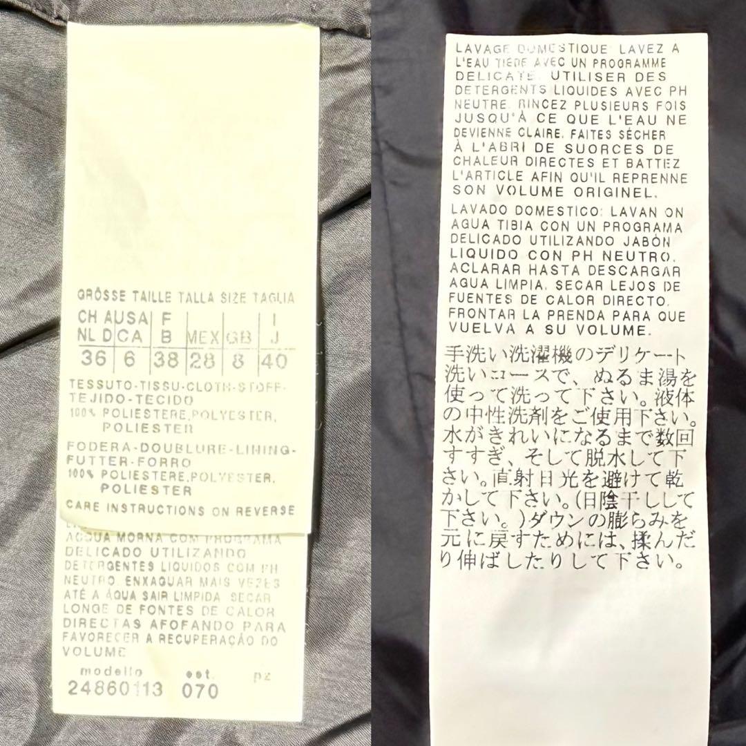 美品 Max Mara ダウンコート　ファー　Aライン　ブラック　サイズ40