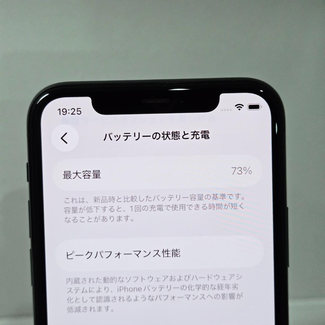 01 iPhone11Pro ミッドナイトグリーン SIMフリー