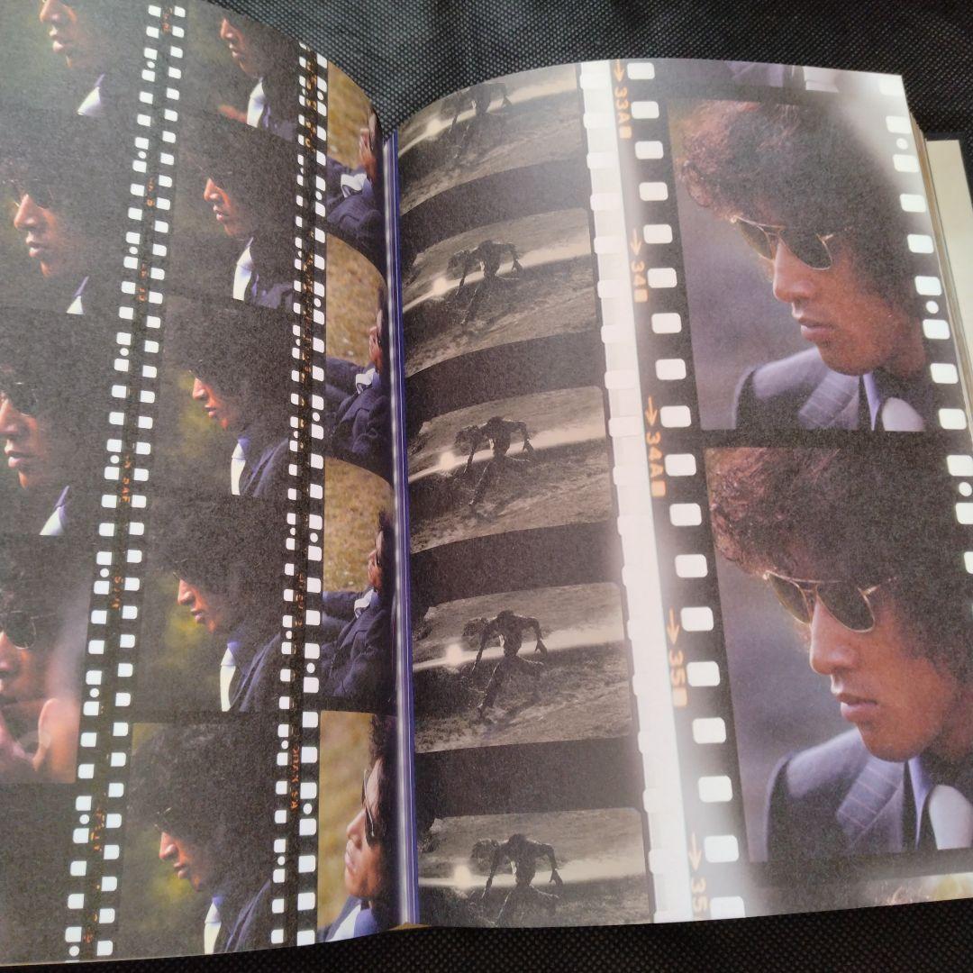 松田優作全集 1949～1989 Yusaku Matsuda