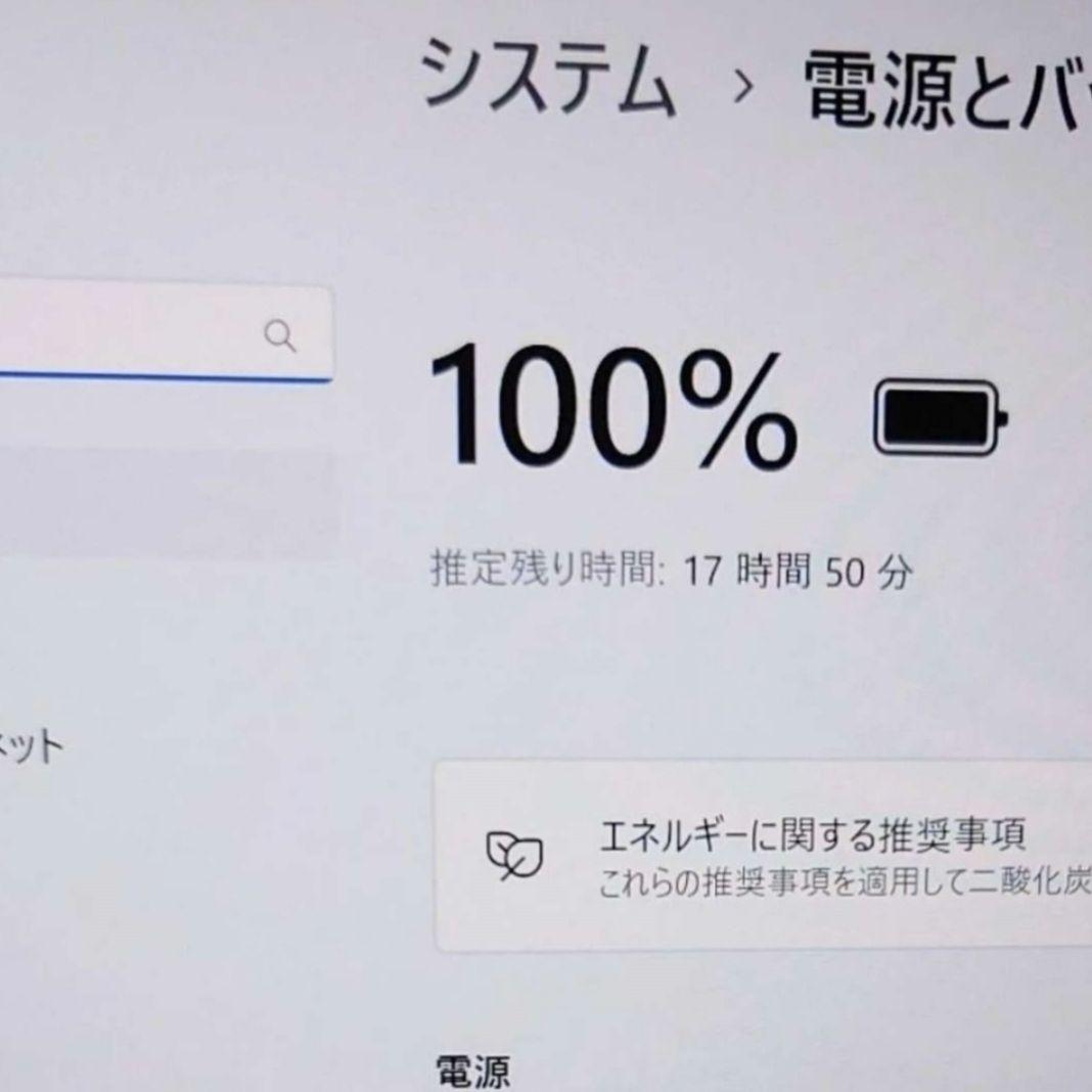 美品 ThinkPad X1 Carbon 12世代i5 16GB 新512GB