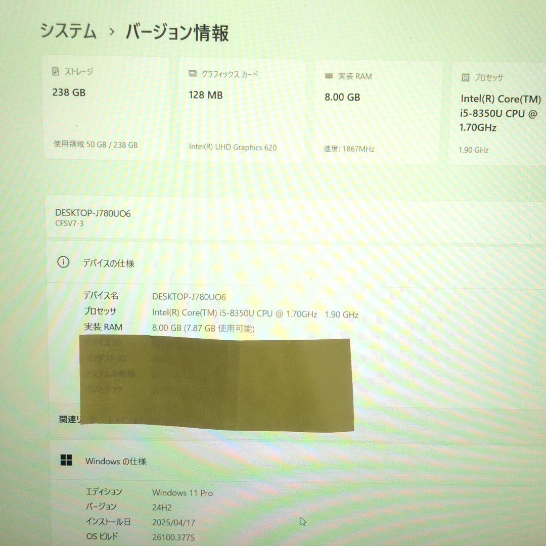 超軽量！初心者にオススメノートPC！Panasonic Let' note