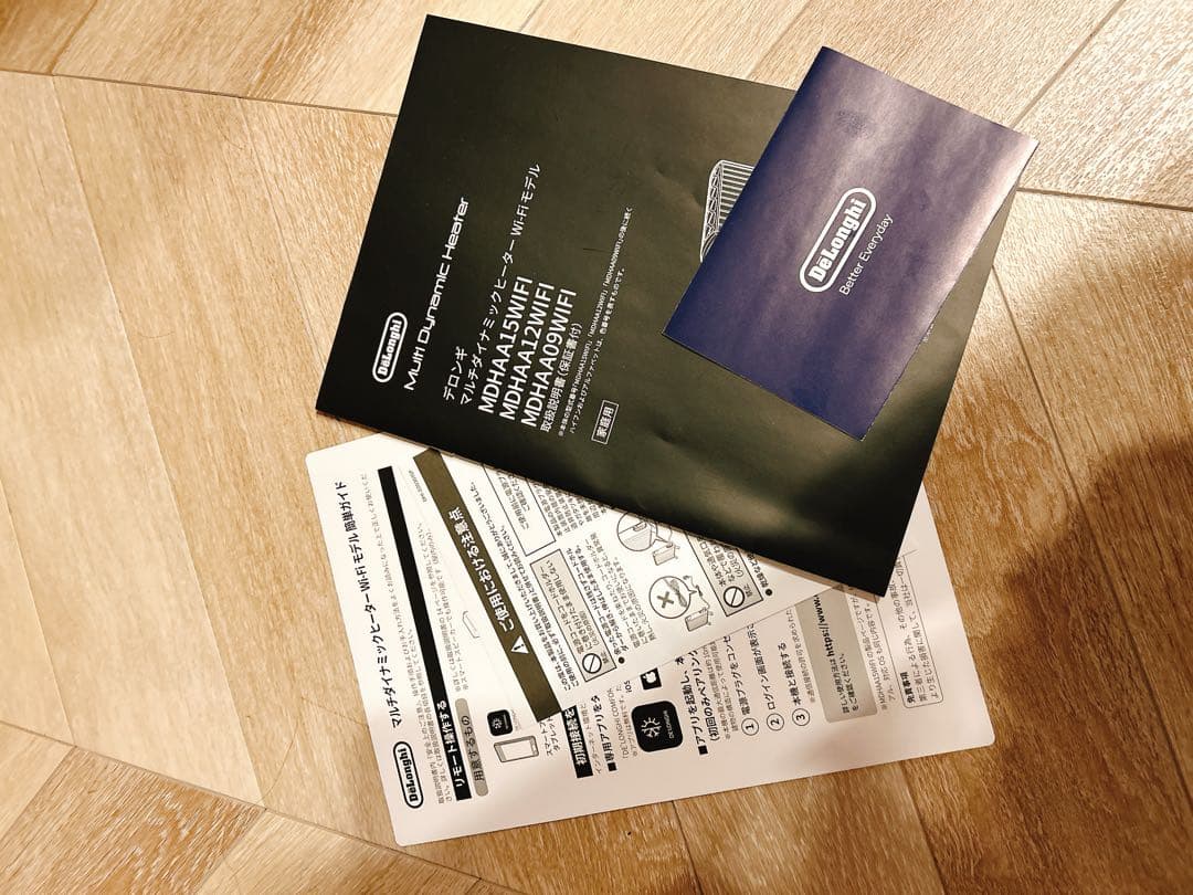 【値下げました】デロンギ マルチダイナミックヒーター