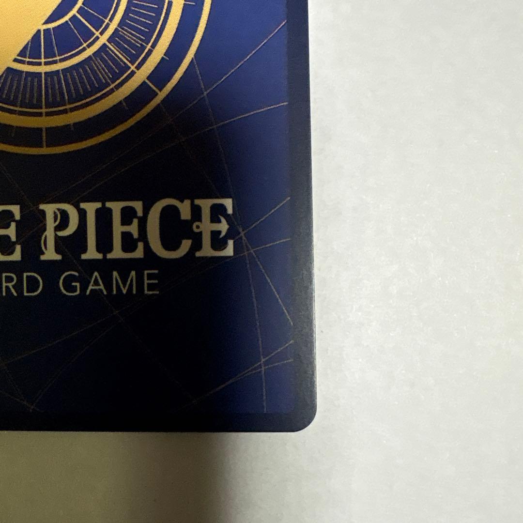 シャンクス SEC コミパラOP01-120