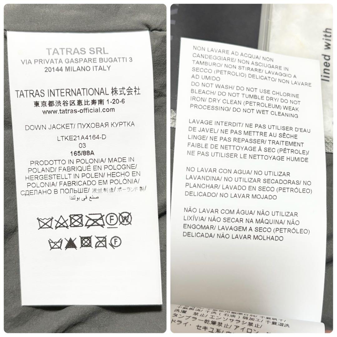 未使用級✨TATRAS VERENA ダウンジャケット チャコールグレー 03