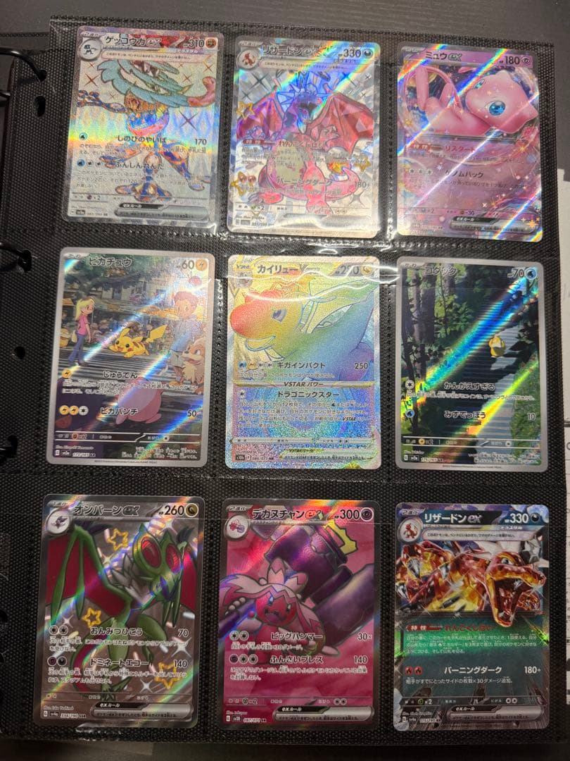 ポケカ引退品一式（レアカード有）