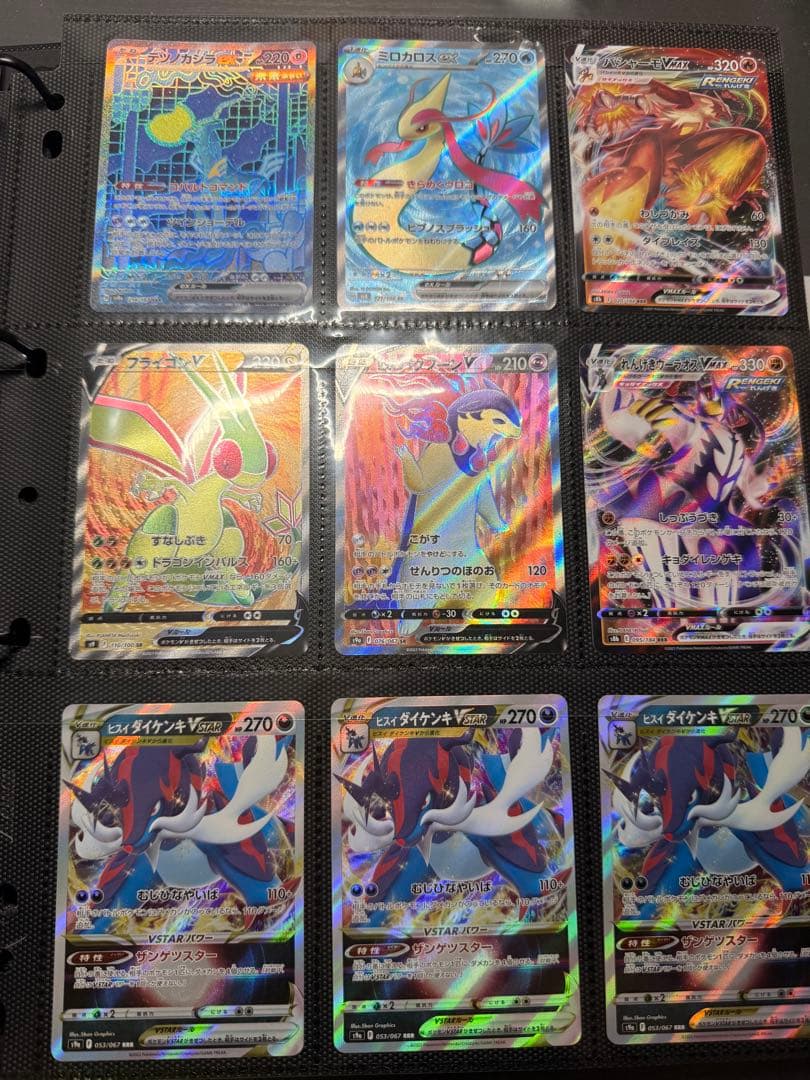 ポケカ引退品一式（レアカード有）