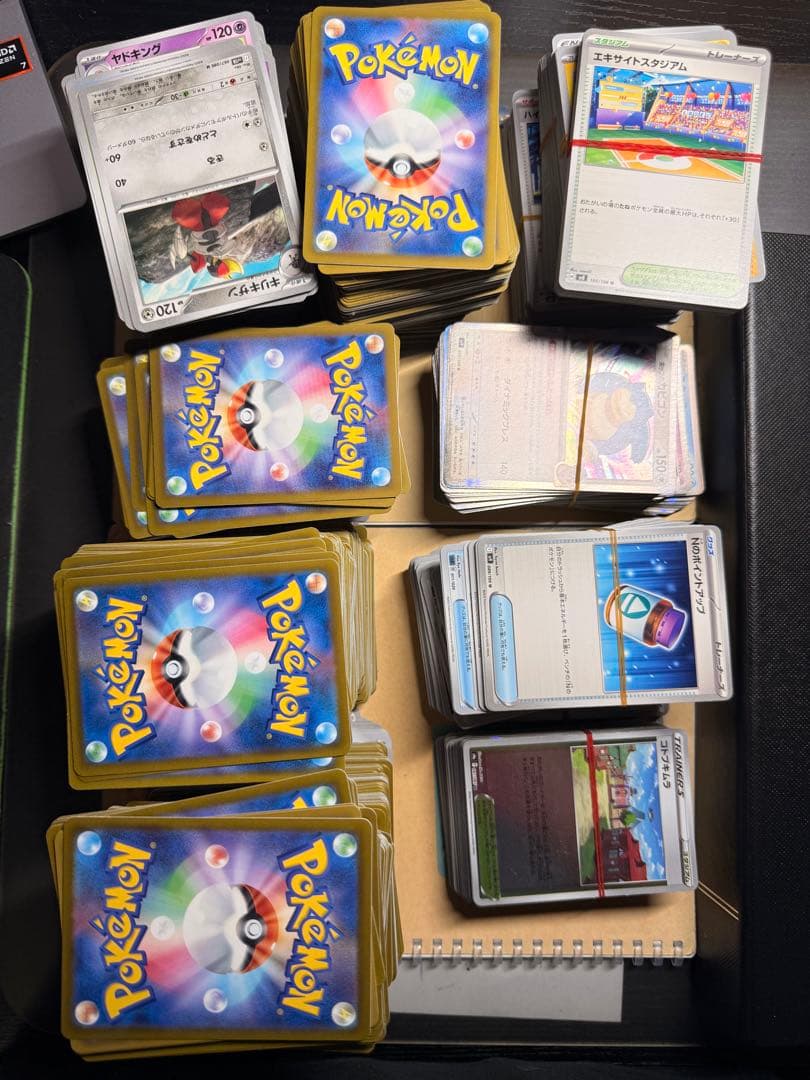 ポケカ引退品一式（レアカード有）