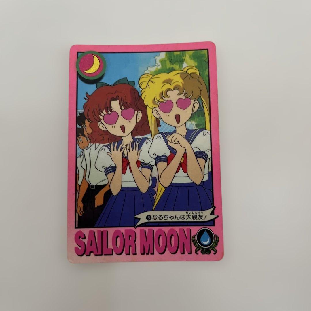 美少女戦士セーラームーン トレーディングカード セット 250枚以上
