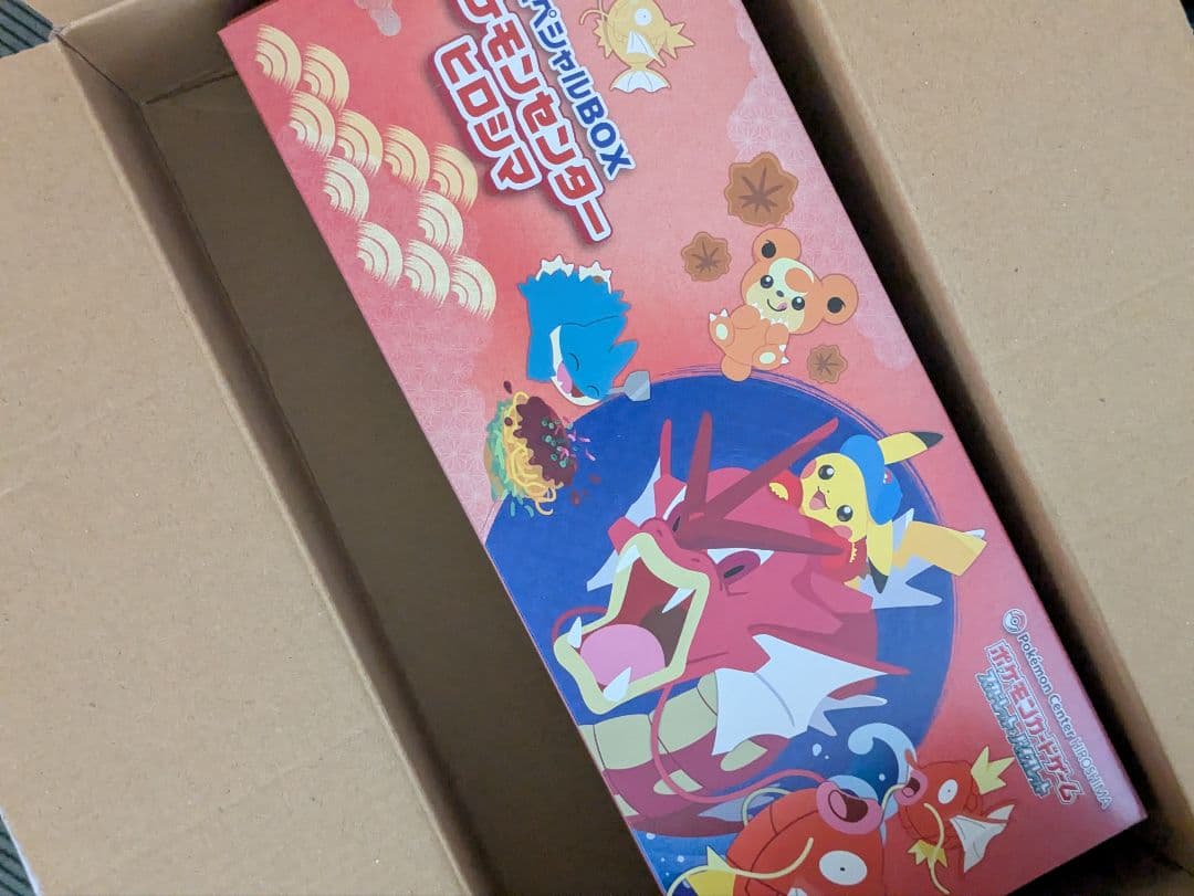 ポケカ ヒロシマ スペシャルBOX 開封済み