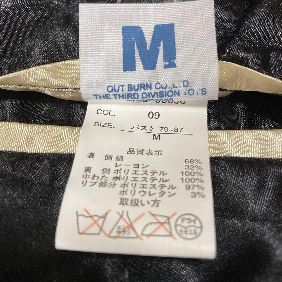 【良品✨】Disney ミッキー スカジャン Mサイズ　リバーシブル　ディズニー