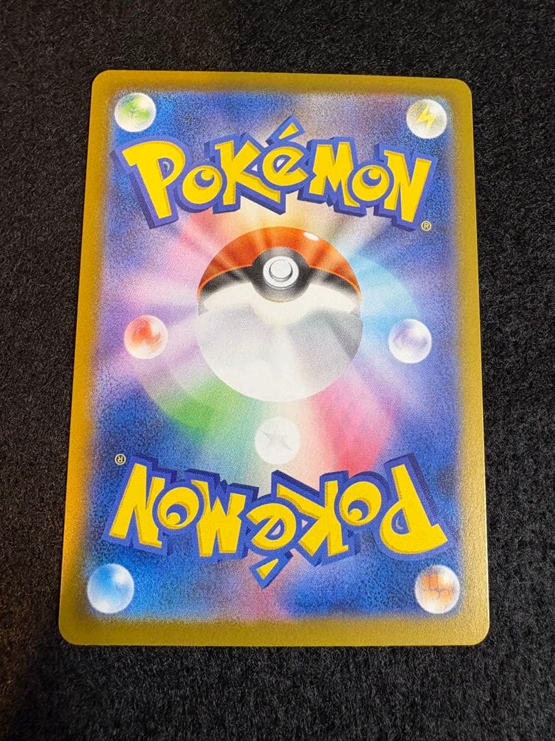 ニャースex 114/080 SAR ポケカ　ムニキスゼロ　ローダー付き