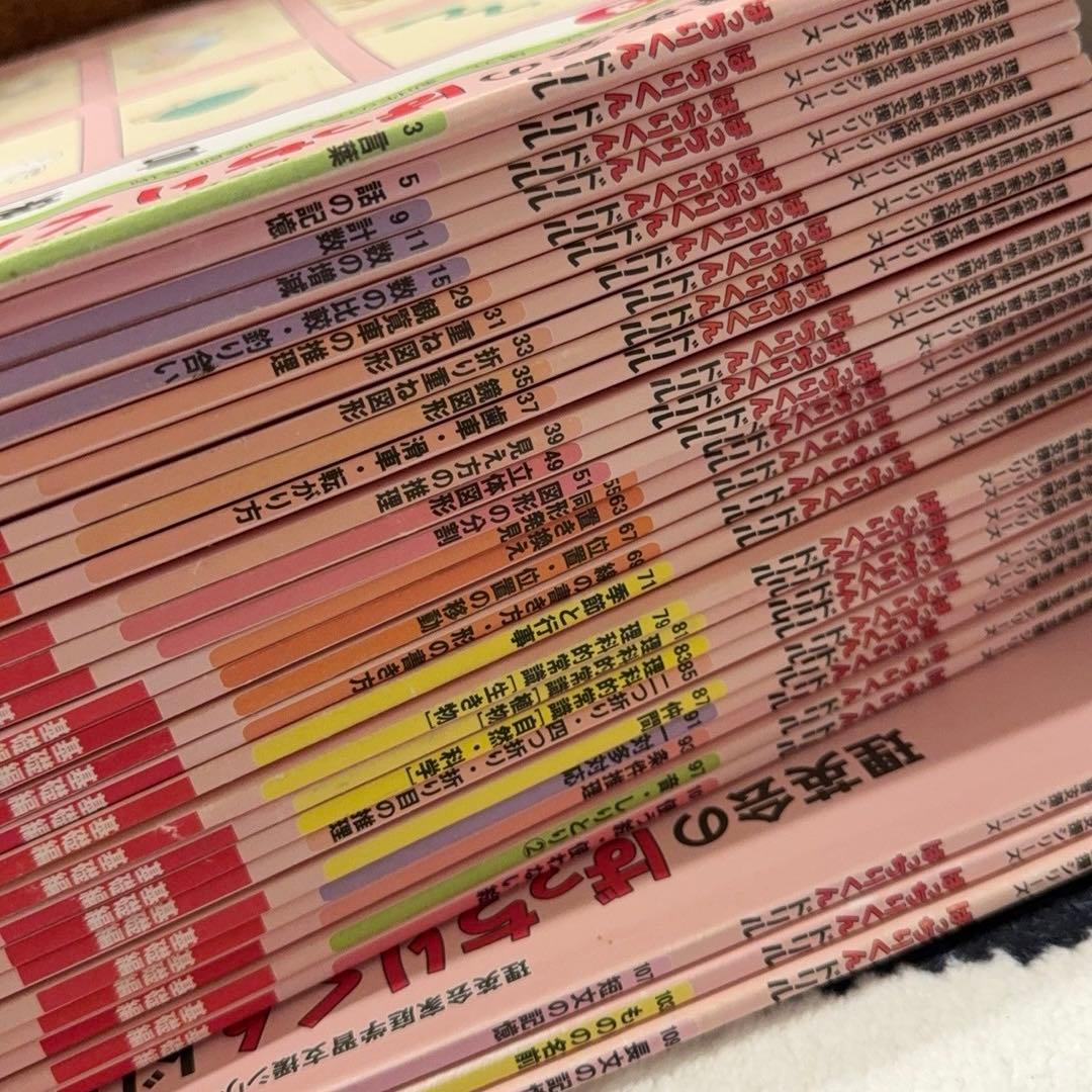 理英会のはっぴょうくんドリル 29冊セット