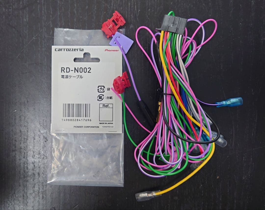 【新品未使用】Pioneer カロッツェリアAVIC-RL821D 8インチナビ