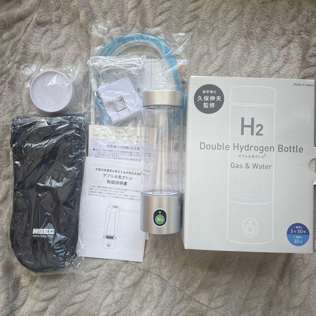 【GW最終お値下げ】新品未使用品　ダブル水素ボトル