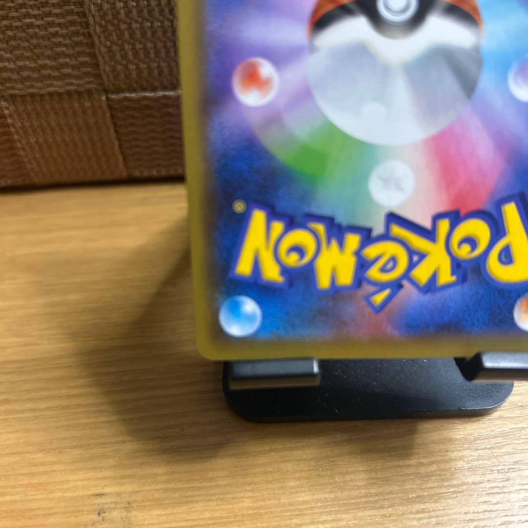 【丁寧梱包】美品　ポケモンカード　おたんじょうびピカチュウ 25th