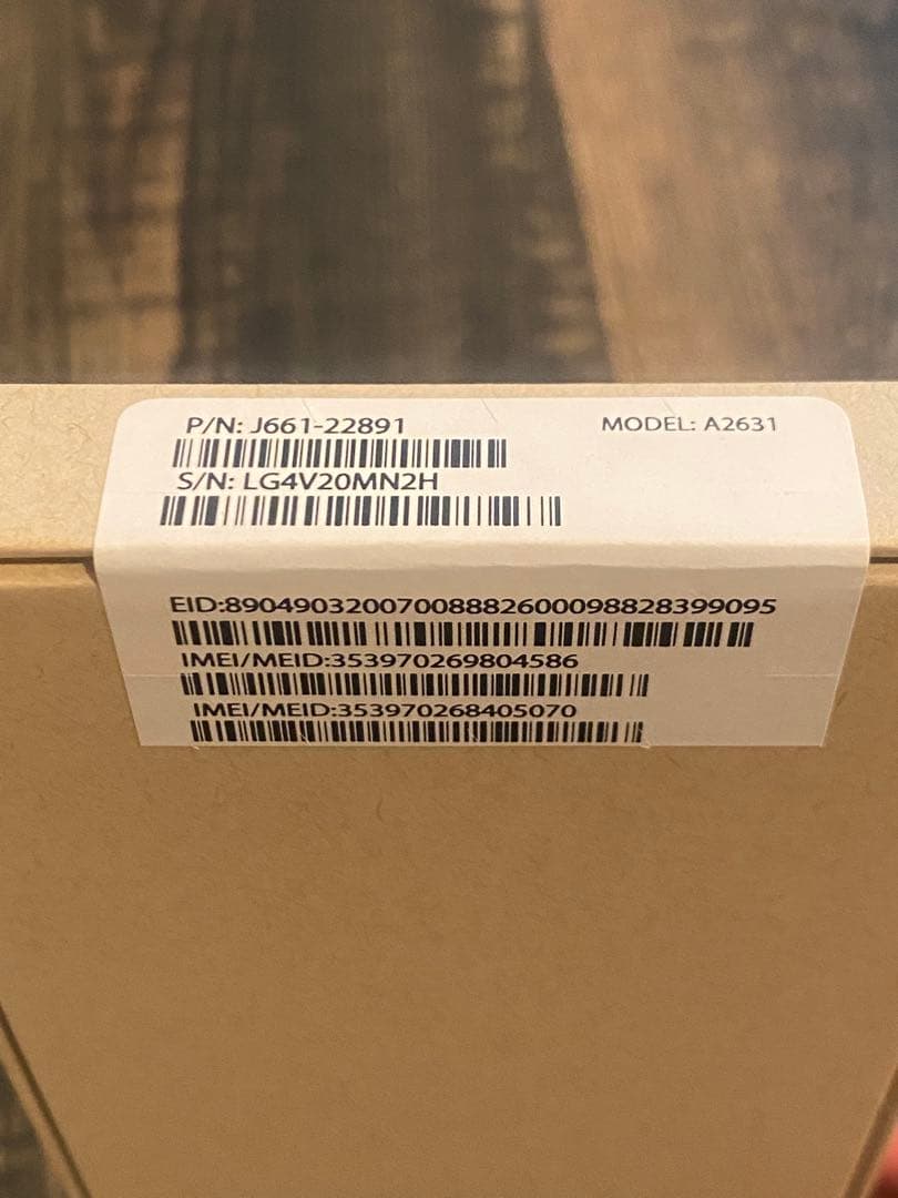 【新品・未開封】iPhone 13 128GB スターライト エクスプレス交換品