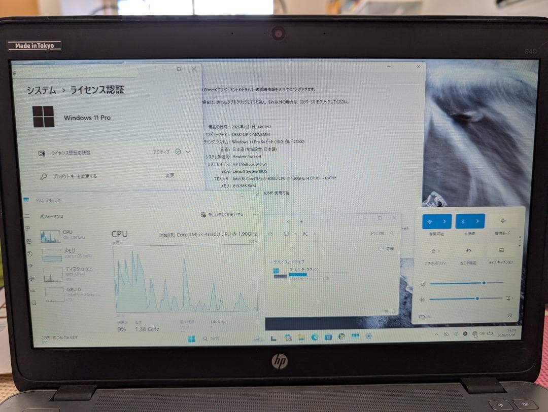 Windowsノート本体 hp EliteBook 840 G1 Windows11