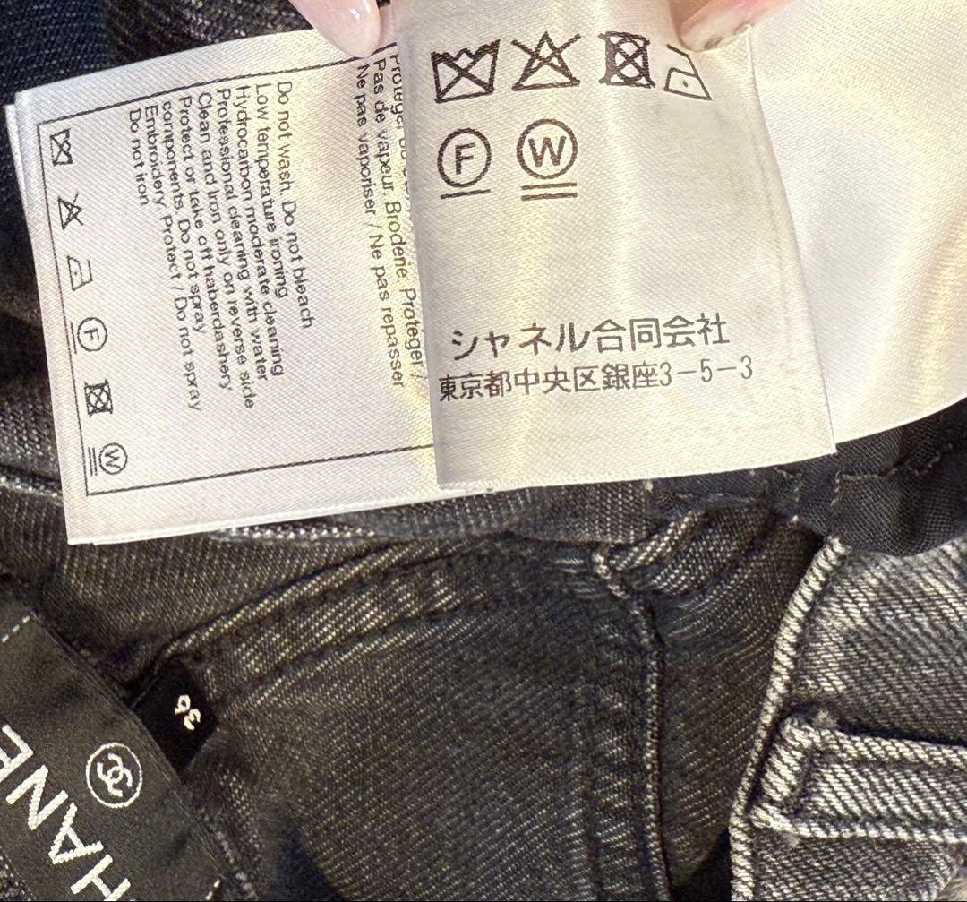 CHANEL デニム