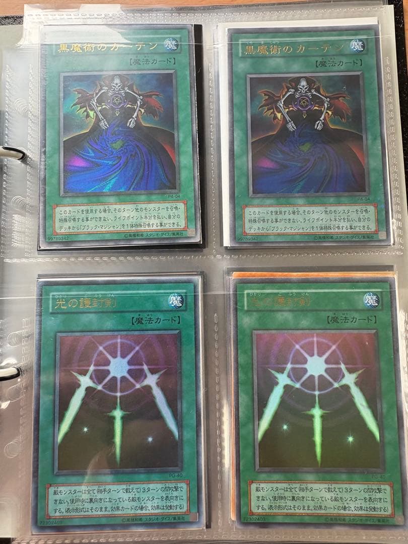 初期少し〜2期多め等　遊戯王カード　一点限り　早い者勝ち