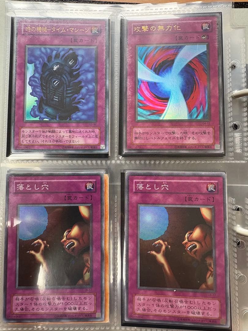 初期少し〜2期多め等　遊戯王カード　一点限り　早い者勝ち