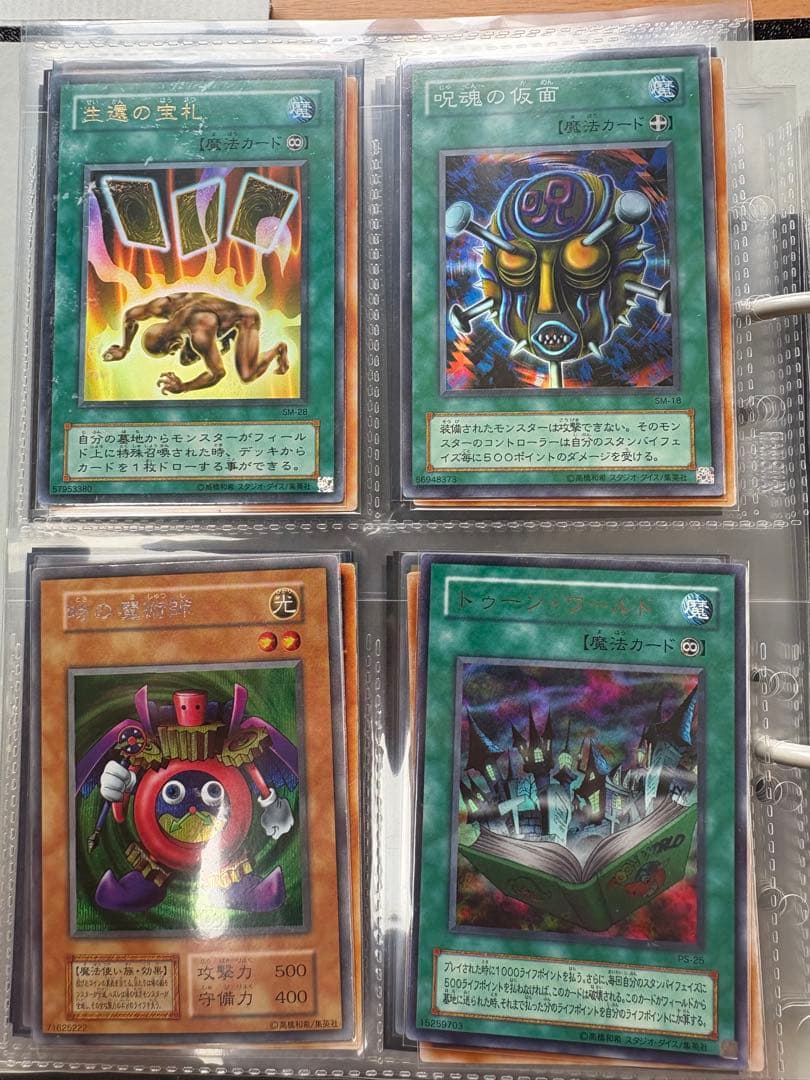 初期少し〜2期多め等　遊戯王カード　一点限り　早い者勝ち