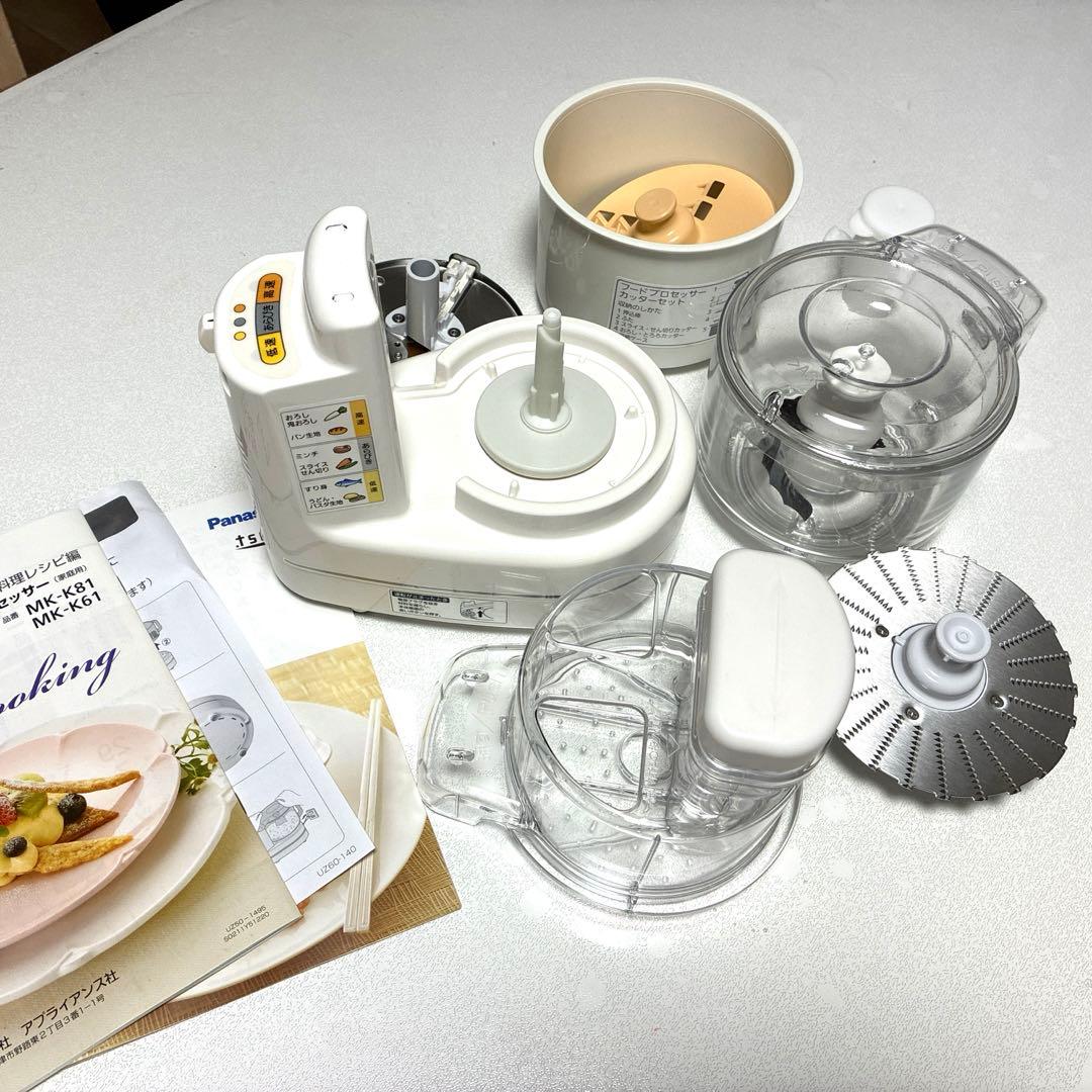 ほぼ未使用　パナソニック　NIK-X61-13 フードプロセッサー 700W